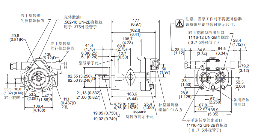 PVQ10和PVQ13帶后油口安裝尺寸